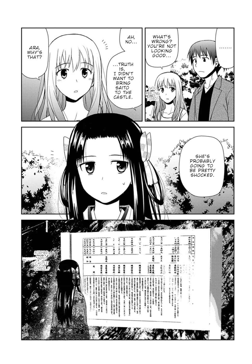 Nobunaga-sensei no Osanazuma Chapter 5 - Page 19