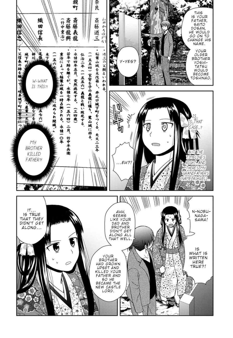 Nobunaga-sensei no Osanazuma Chapter 5 - Page 20