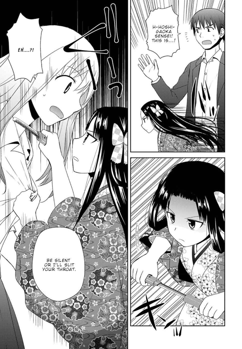 Nobunaga-sensei no Osanazuma Chapter 5 - Page 6