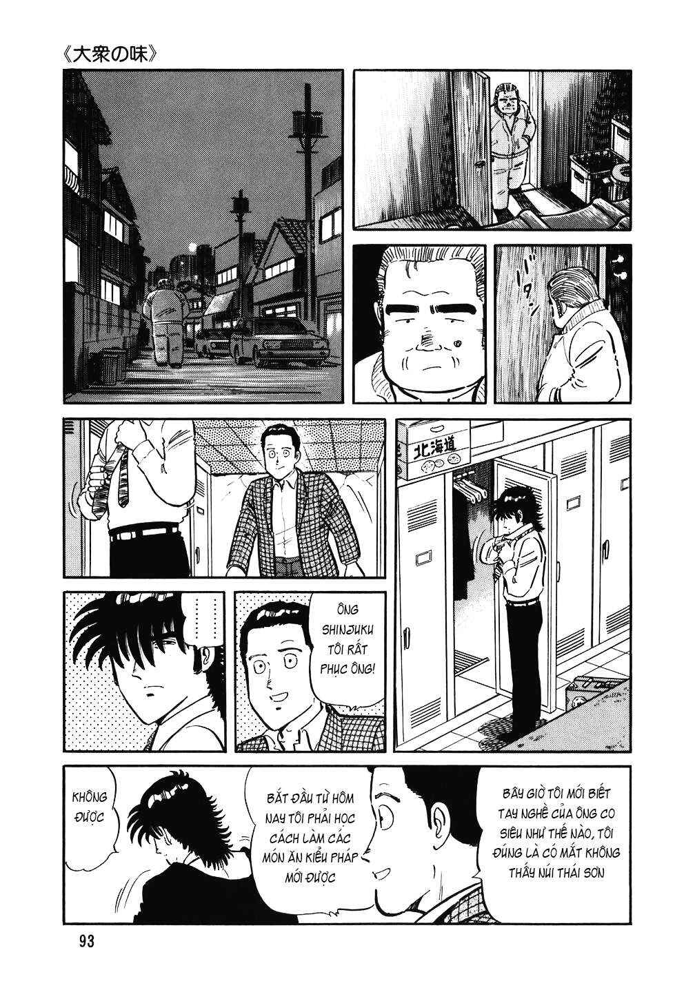 The Chef Chapter 132 - Page 18