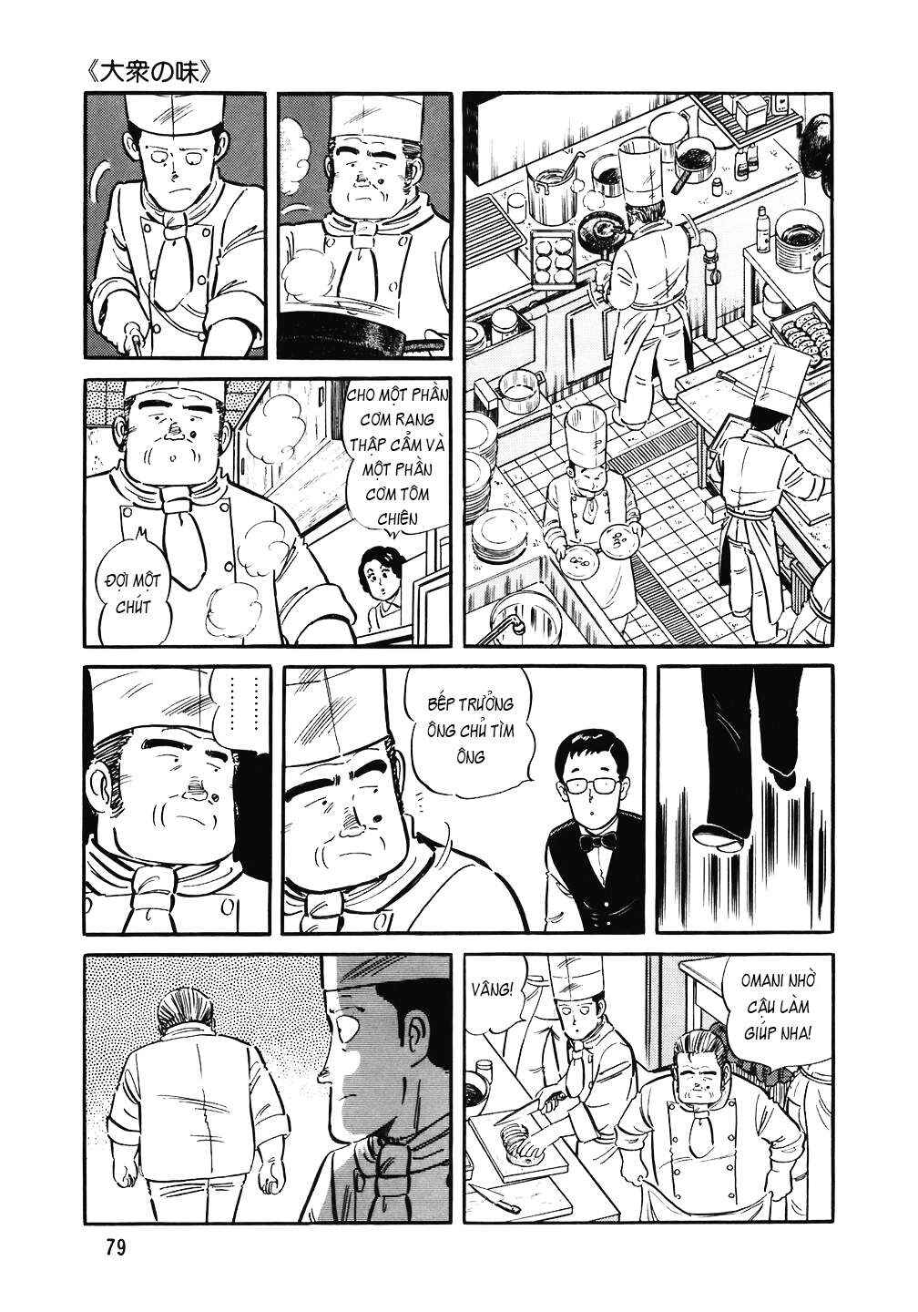 The Chef Chapter 132 - Page 4