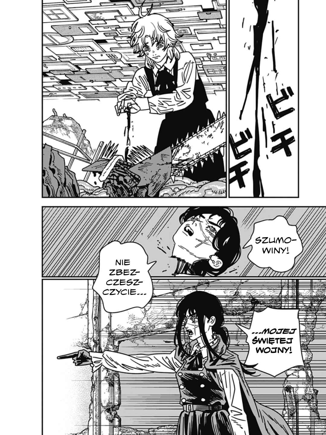 Chainsaw Man Chapter 218 - Page 8