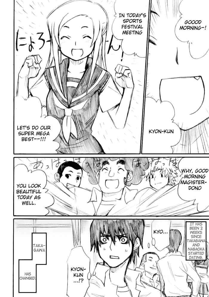 Onani Master Kurosawa Chapter 18 - Page 10