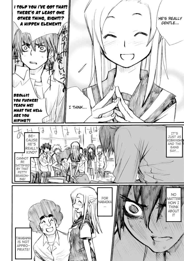 Onani Master Kurosawa Chapter 18 - Page 12