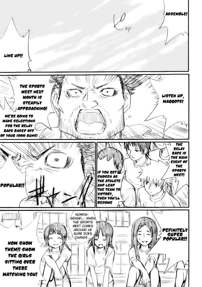 Onani Master Kurosawa Chapter 18 - Page 13