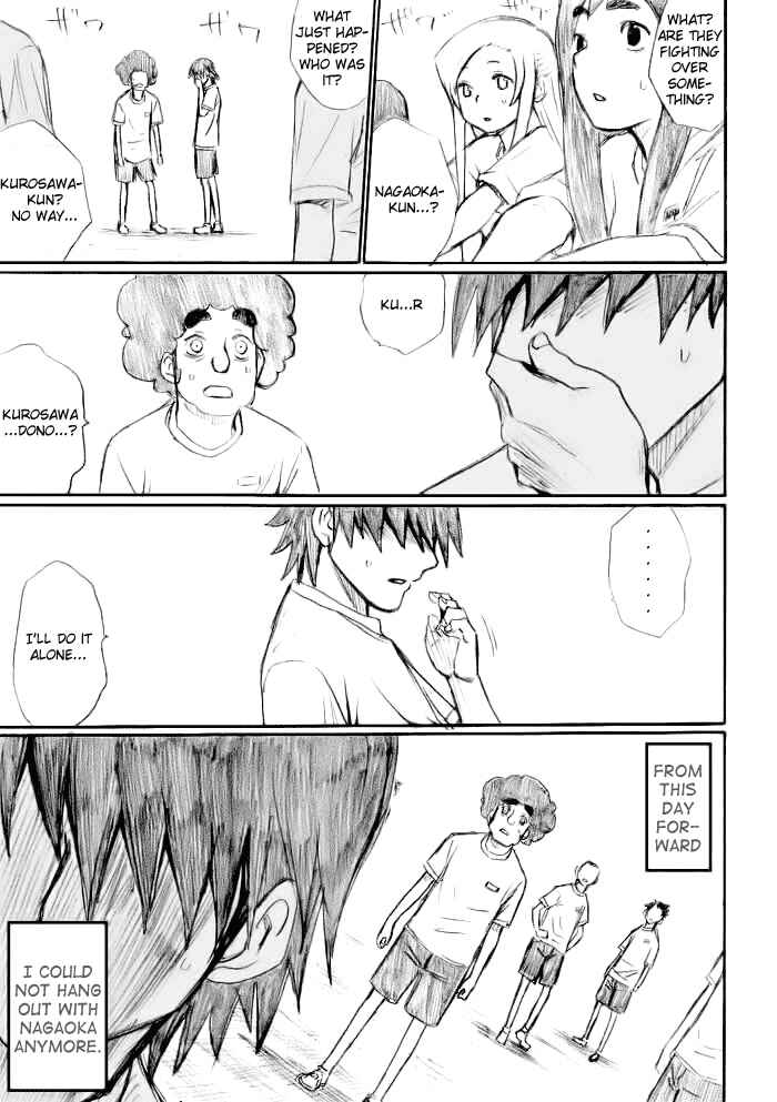 Onani Master Kurosawa Chapter 18 - Page 21