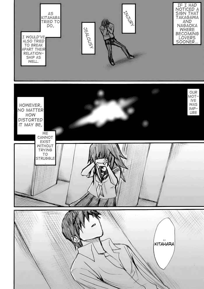 Onani Master Kurosawa Chapter 18 - Page 8