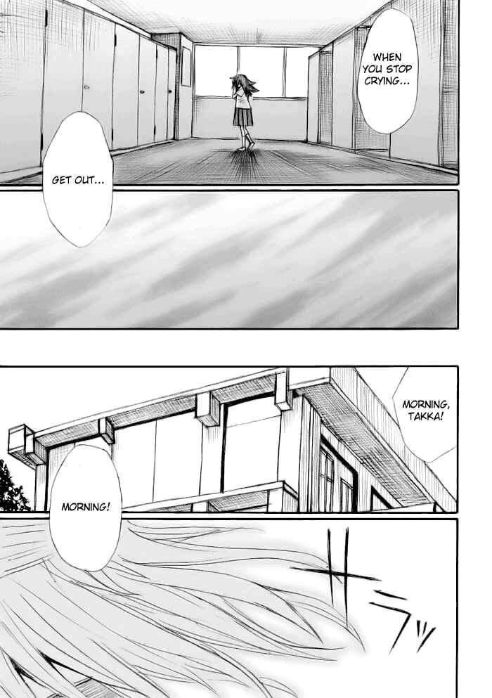 Onani Master Kurosawa Chapter 18 - Page 9