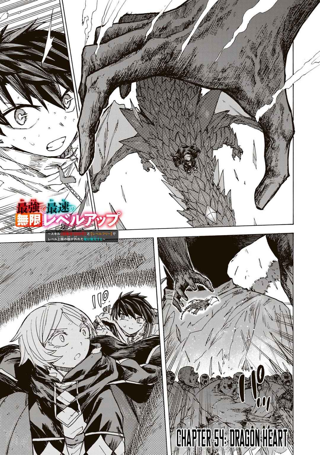 Saikyou de Saisoku no Mugen Level Up ~Sukiru [Keiken-chi 1000-bai] to [Level Free] de Level Jougen no Kase ga Hazureta Ore wa Musou Suru~ Chapter 54 - Page 2