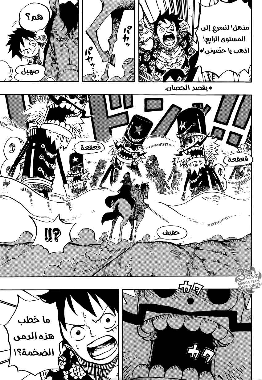 One Piece Chapter 754 - Page 11