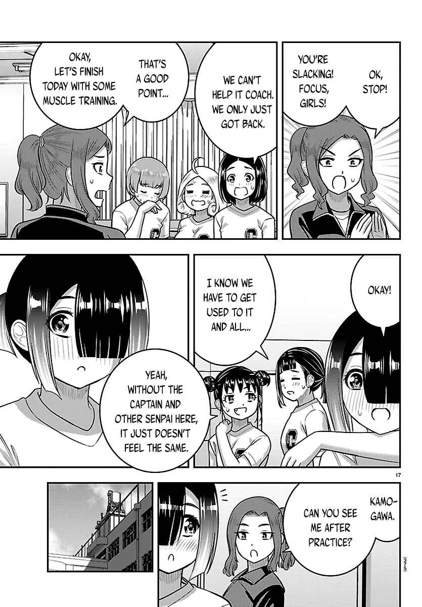Yankee JK Kuzuhana-chan Chapter 282 - Page 17