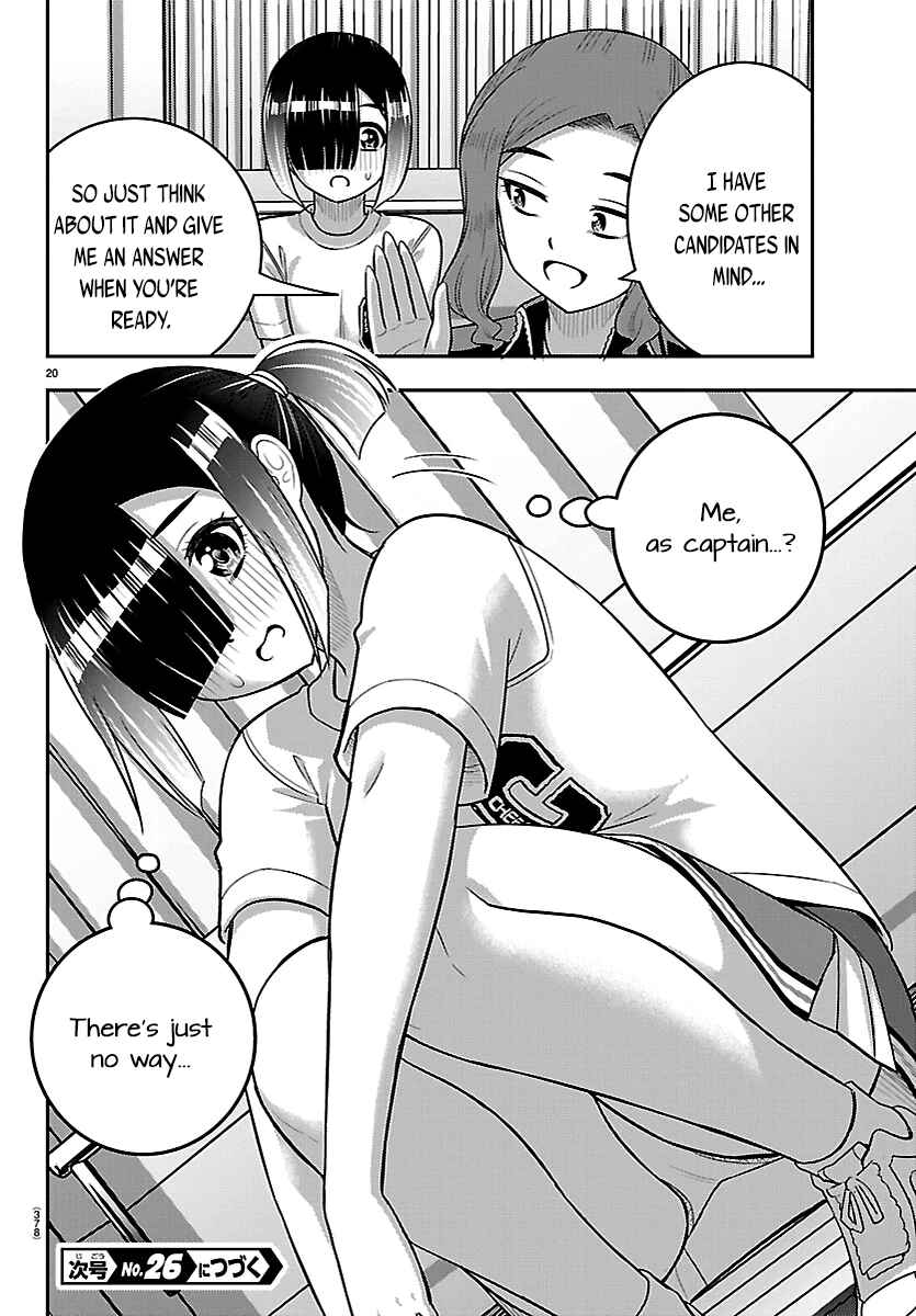 Yankee JK Kuzuhana-chan Chapter 282 - Page 20
