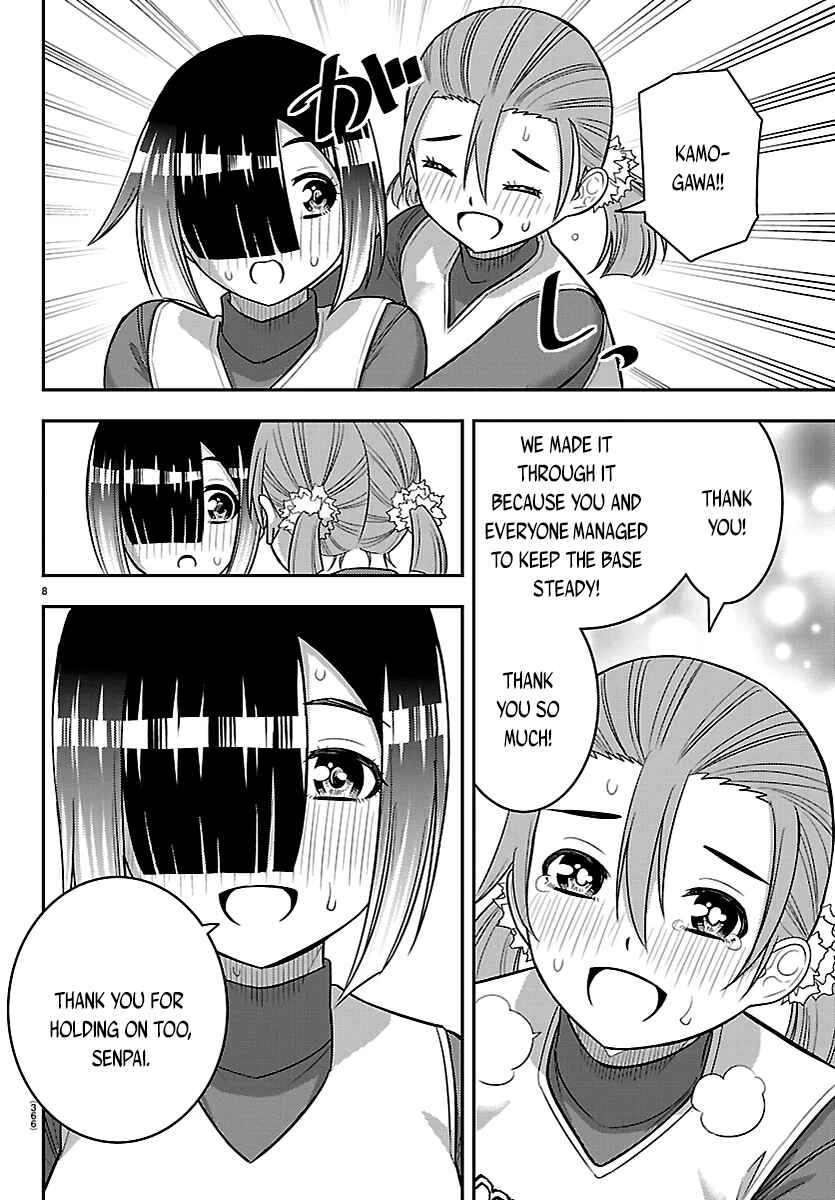 Yankee JK Kuzuhana-chan Chapter 282 - Page 8