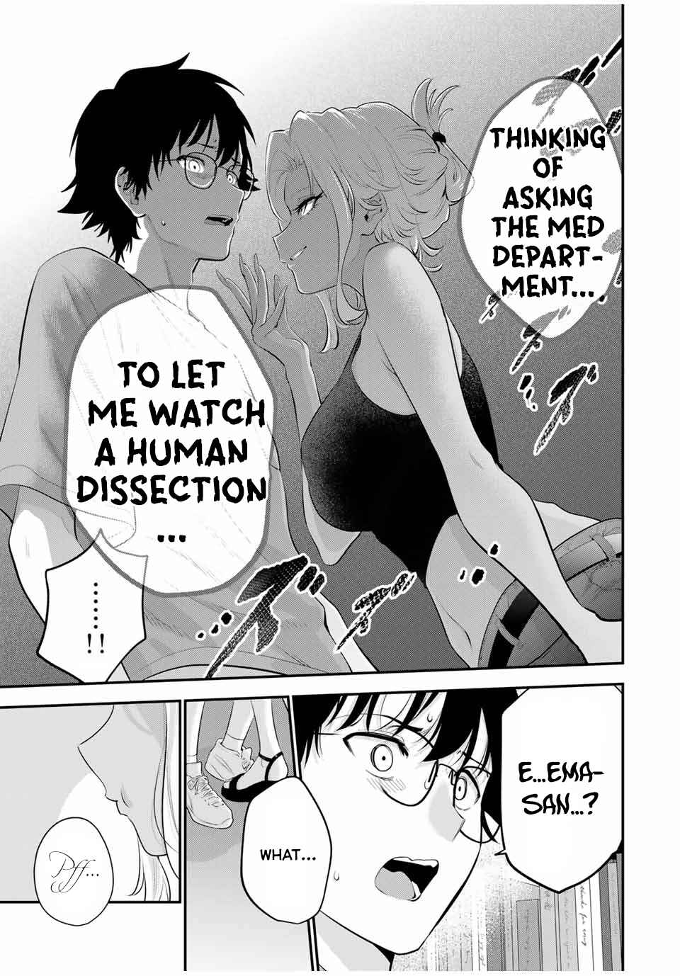 Oyasumi Fumi-san Chapter 17 - Page 12