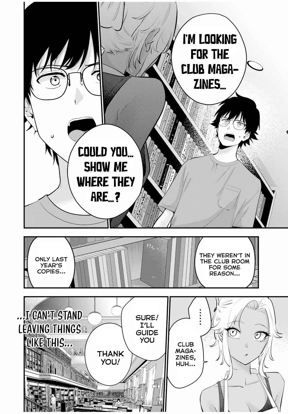 Oyasumi Fumi-san Chapter 17 - Page 15