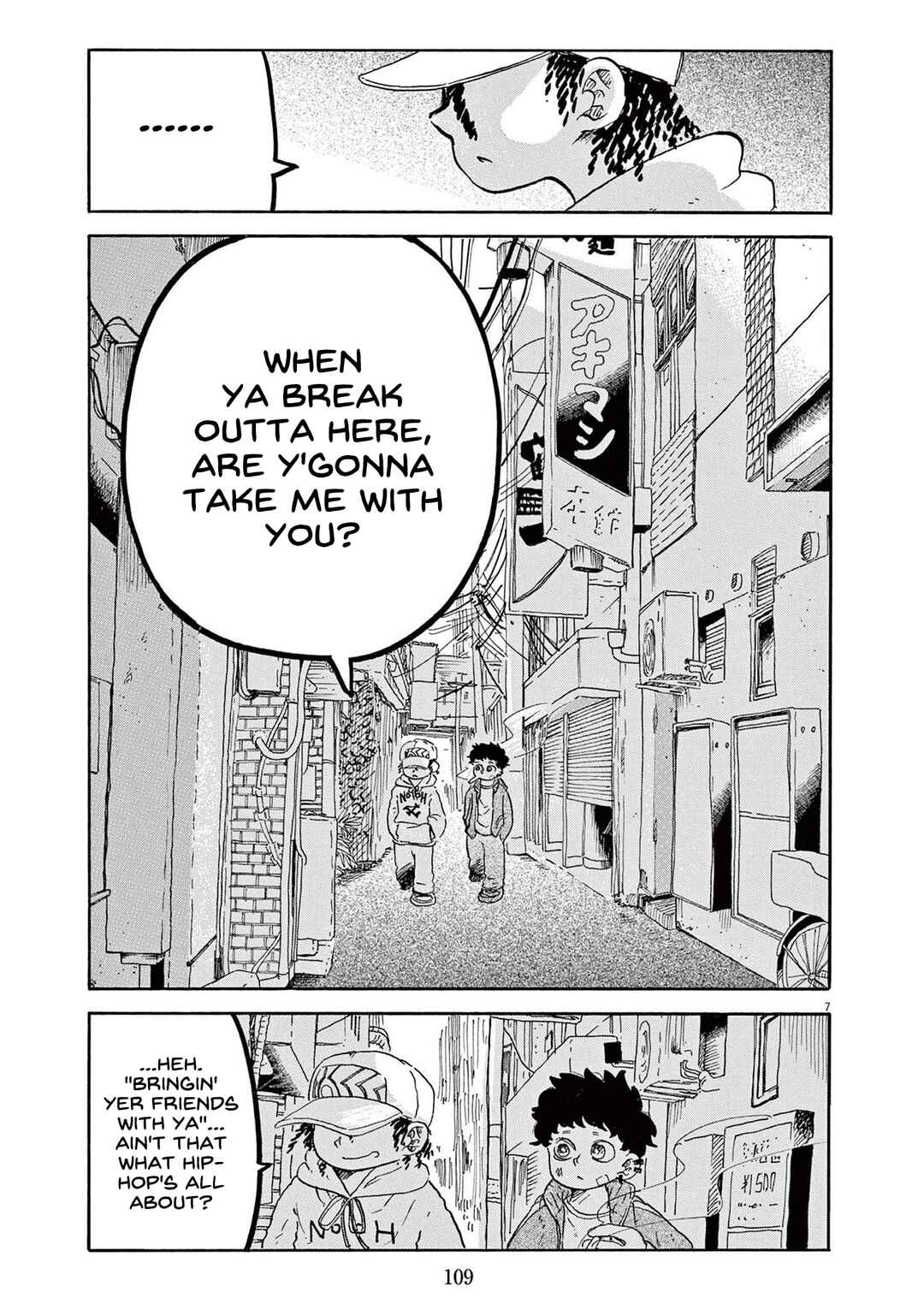 Superstar wo Utatte. Chapter 3 - Page 8