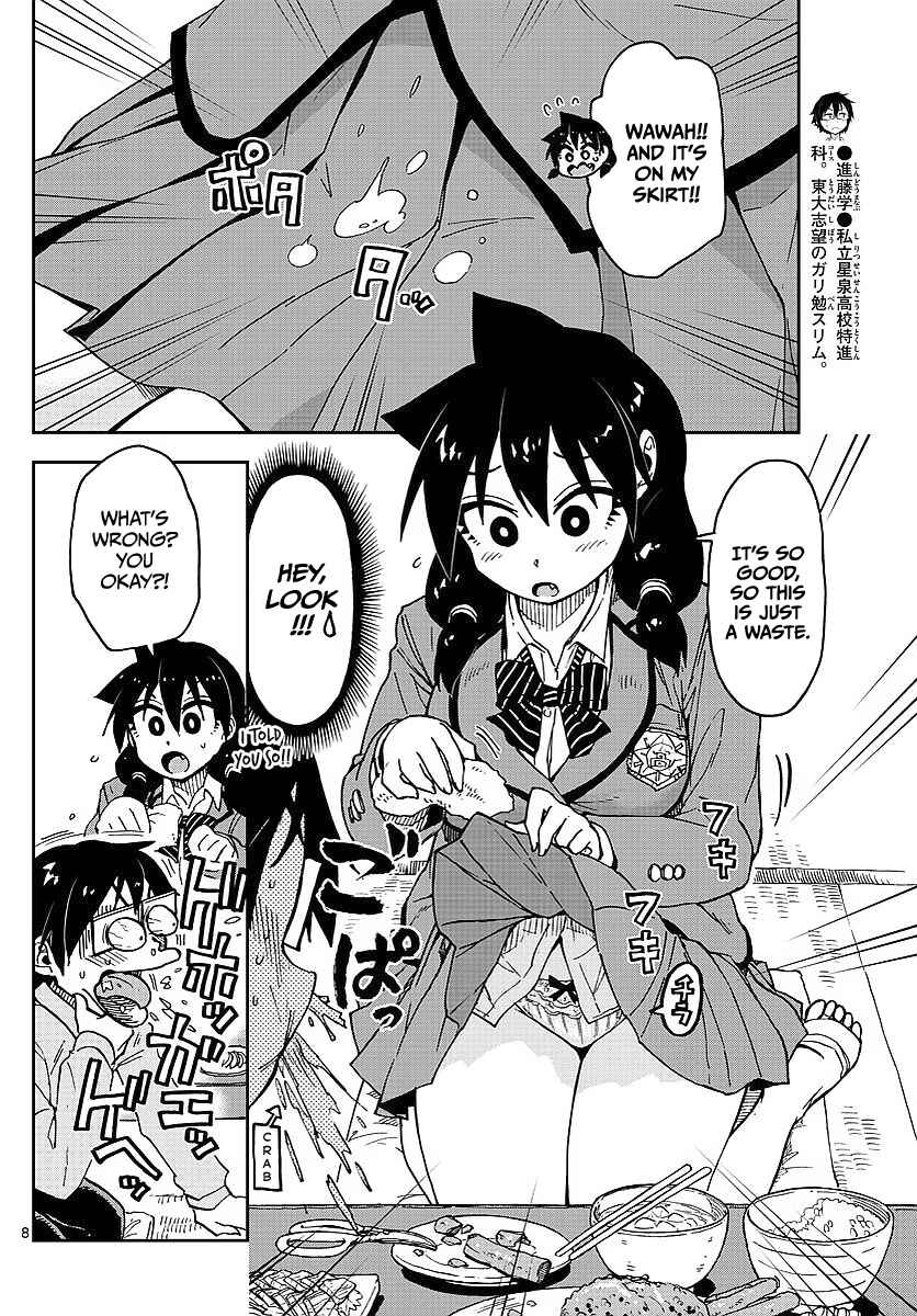 Amano Megumi wa Sukidarake! Chapter 80 - Page 12