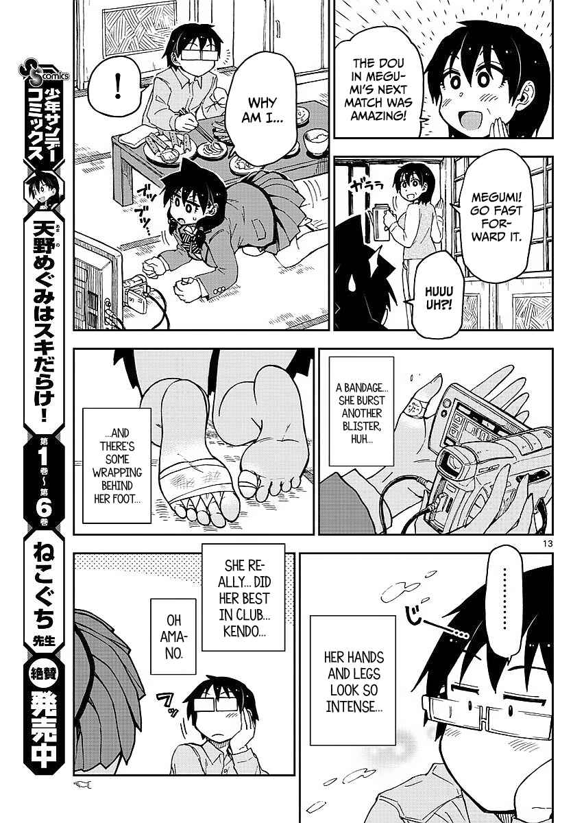 Amano Megumi wa Sukidarake! Chapter 80 - Page 17