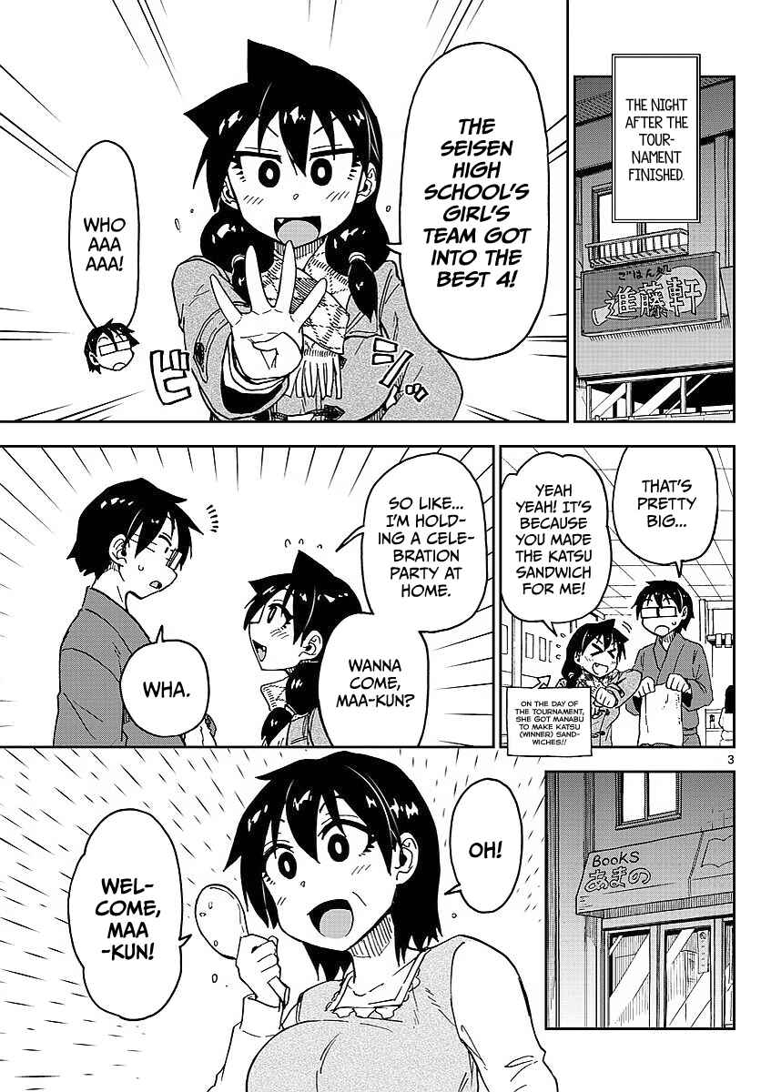Amano Megumi wa Sukidarake! Chapter 80 - Page 7