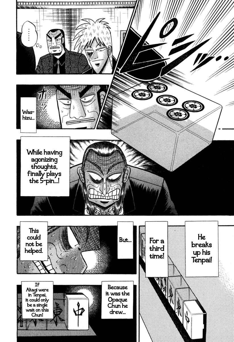 Akagi: Yami ni Oritatta Tensai Chapter 147 - Page 18