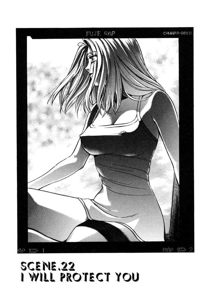 Love Junkies Chapter 22 - Page 1