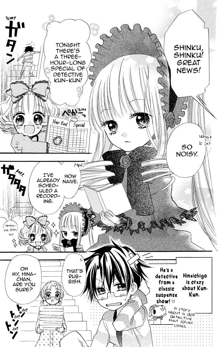 Rozen Maiden - Dolls Talk Chapter 3 - Page 2