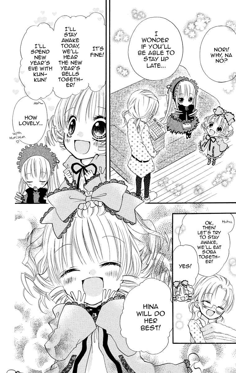 Rozen Maiden - Dolls Talk Chapter 3 - Page 3