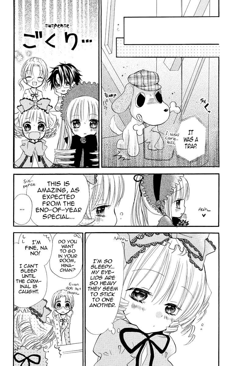 Rozen Maiden - Dolls Talk Chapter 3 - Page 4