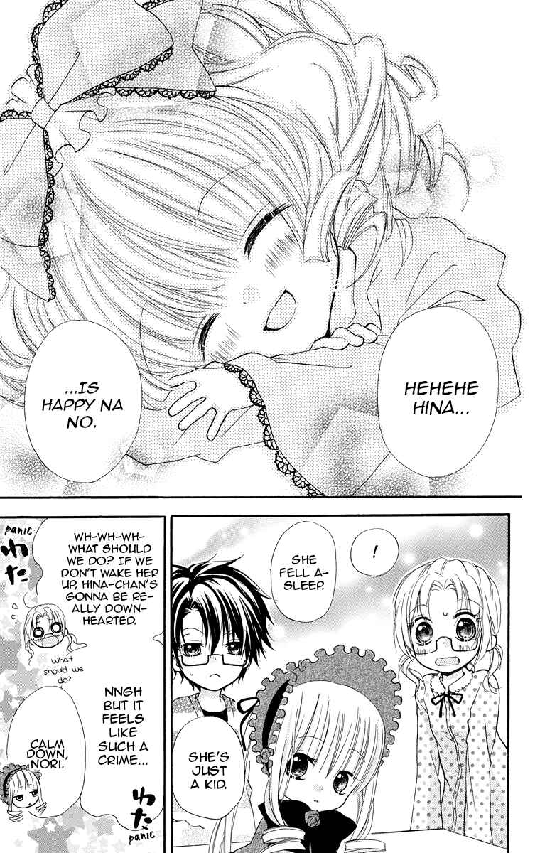 Rozen Maiden - Dolls Talk Chapter 3 - Page 6