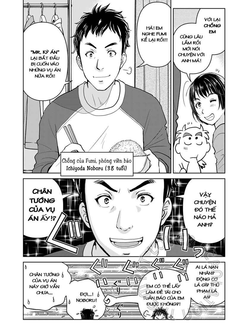 Kindaichi Papa no Jikenbo Chapter 19 - Page 14