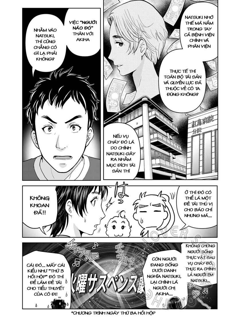Kindaichi Papa no Jikenbo Chapter 19 - Page 16