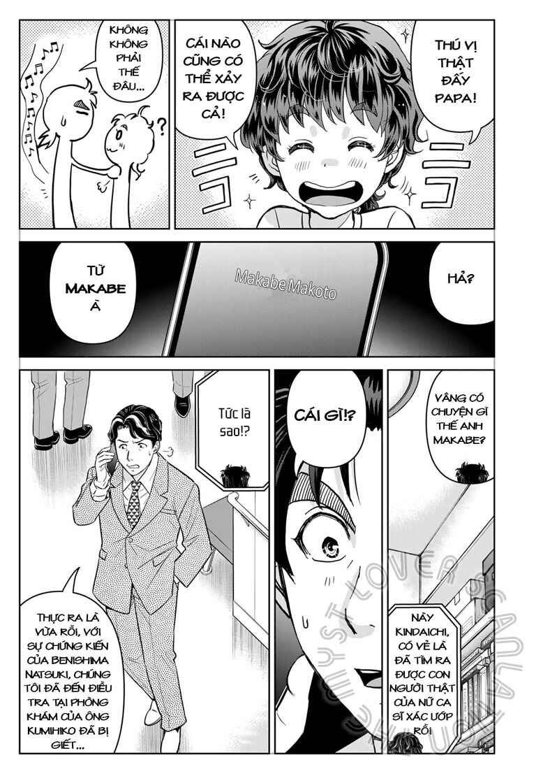 Kindaichi Papa no Jikenbo Chapter 19 - Page 17