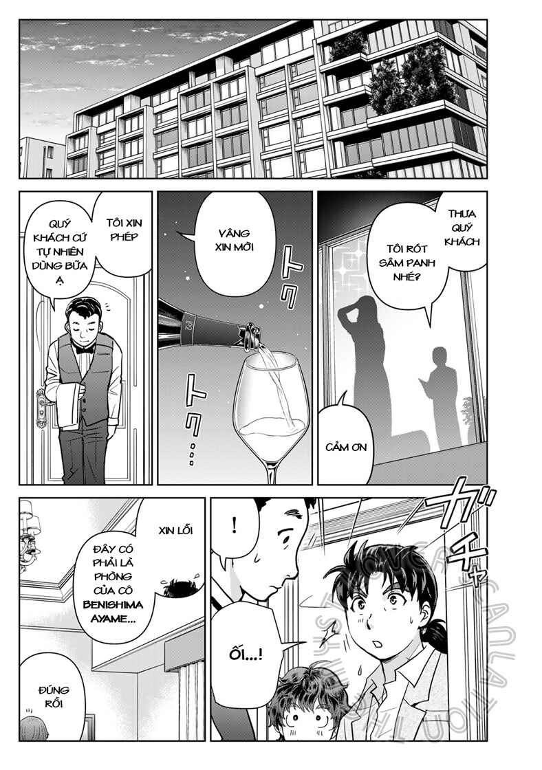 Kindaichi Papa no Jikenbo Chapter 19 - Page 7