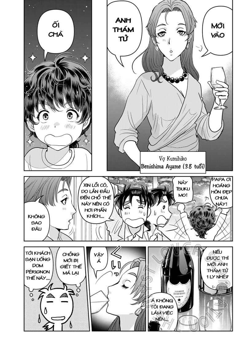 Kindaichi Papa no Jikenbo Chapter 19 - Page 8