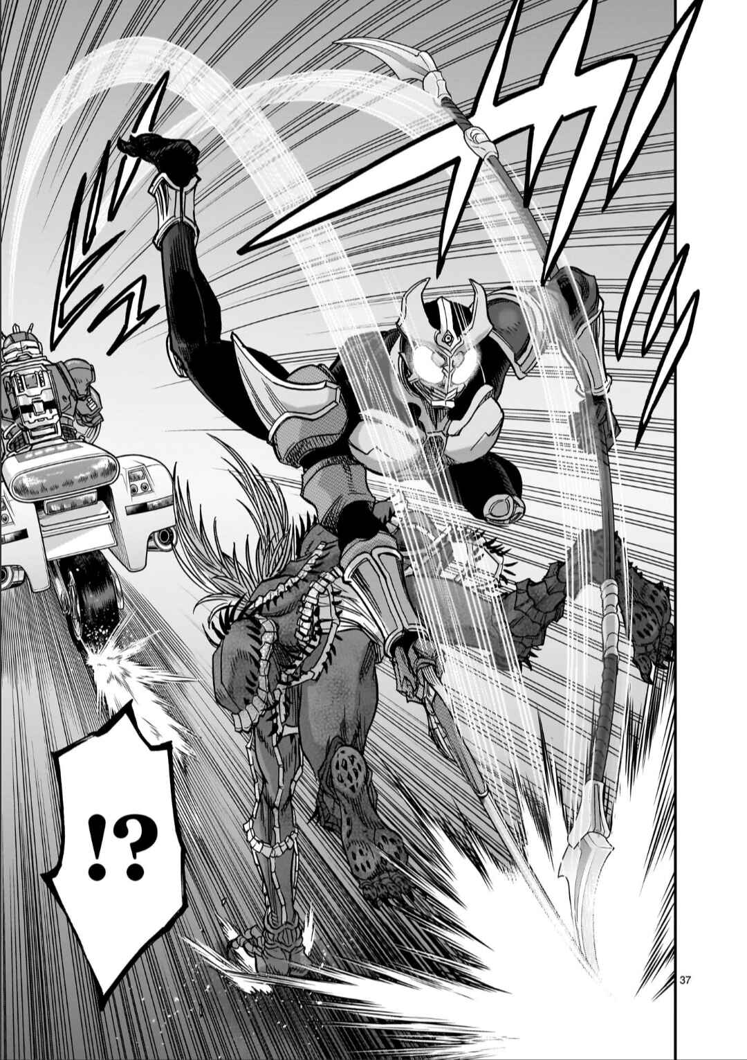 Kamen Rider Kuuga Chapter 128 - Page 35