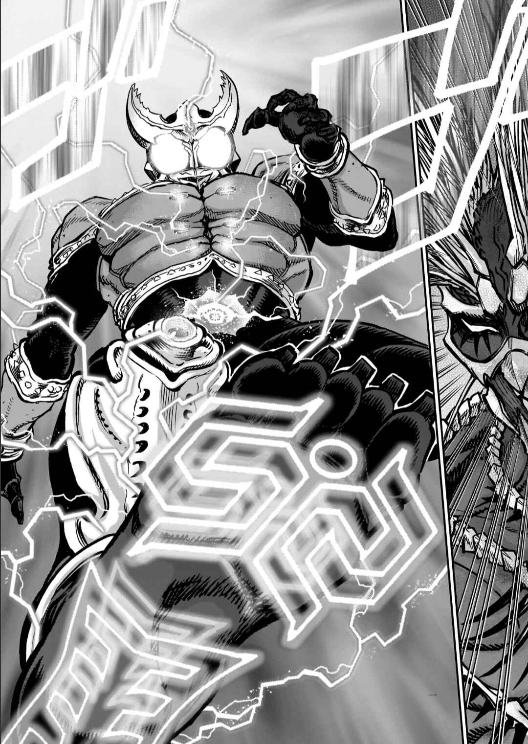 Kamen Rider Kuuga Chapter 128 - Page 39