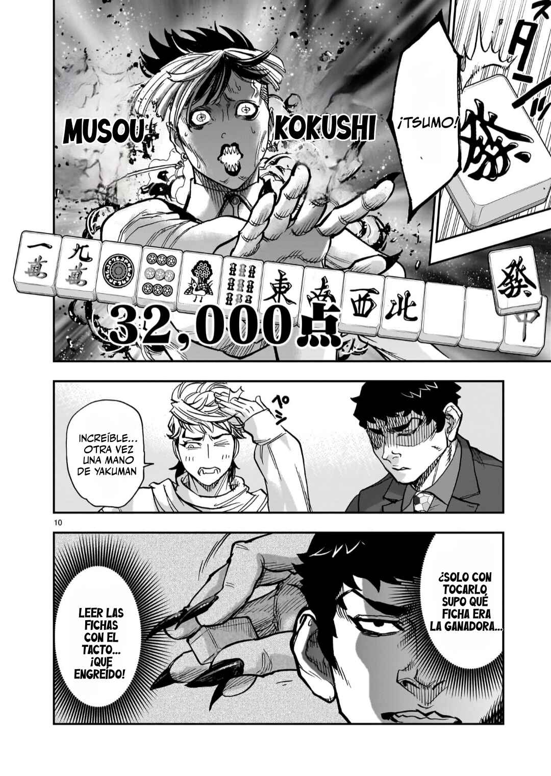 Kamen Rider Kuuga Chapter 128 - Page 9