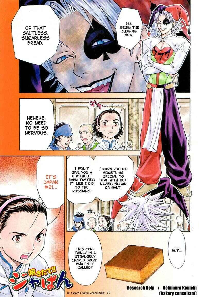 Yakitate!! Japan Chapter 63 - Page 1
