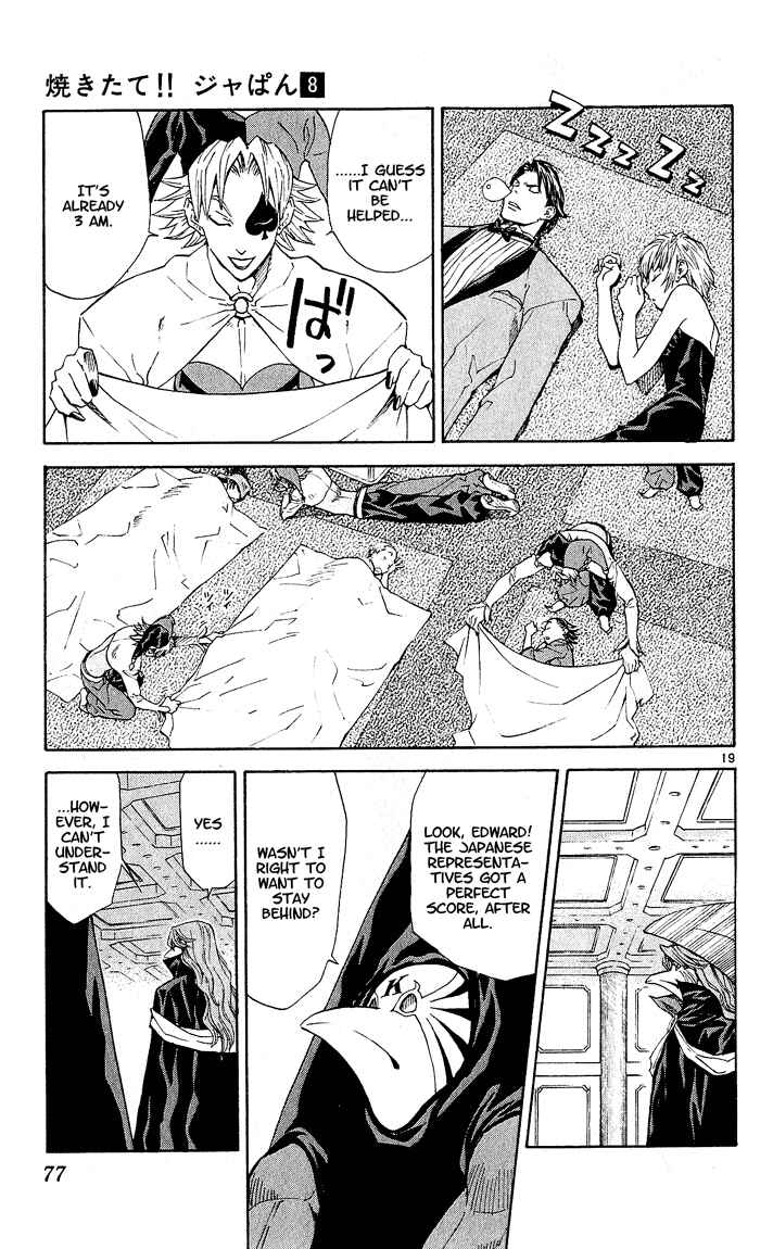 Yakitate!! Japan Chapter 63 - Page 18
