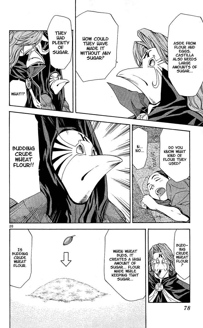 Yakitate!! Japan Chapter 63 - Page 19