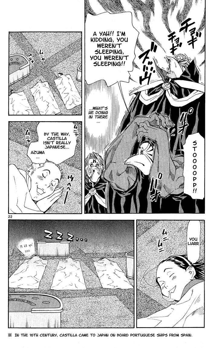 Yakitate!! Japan Chapter 63 - Page 21