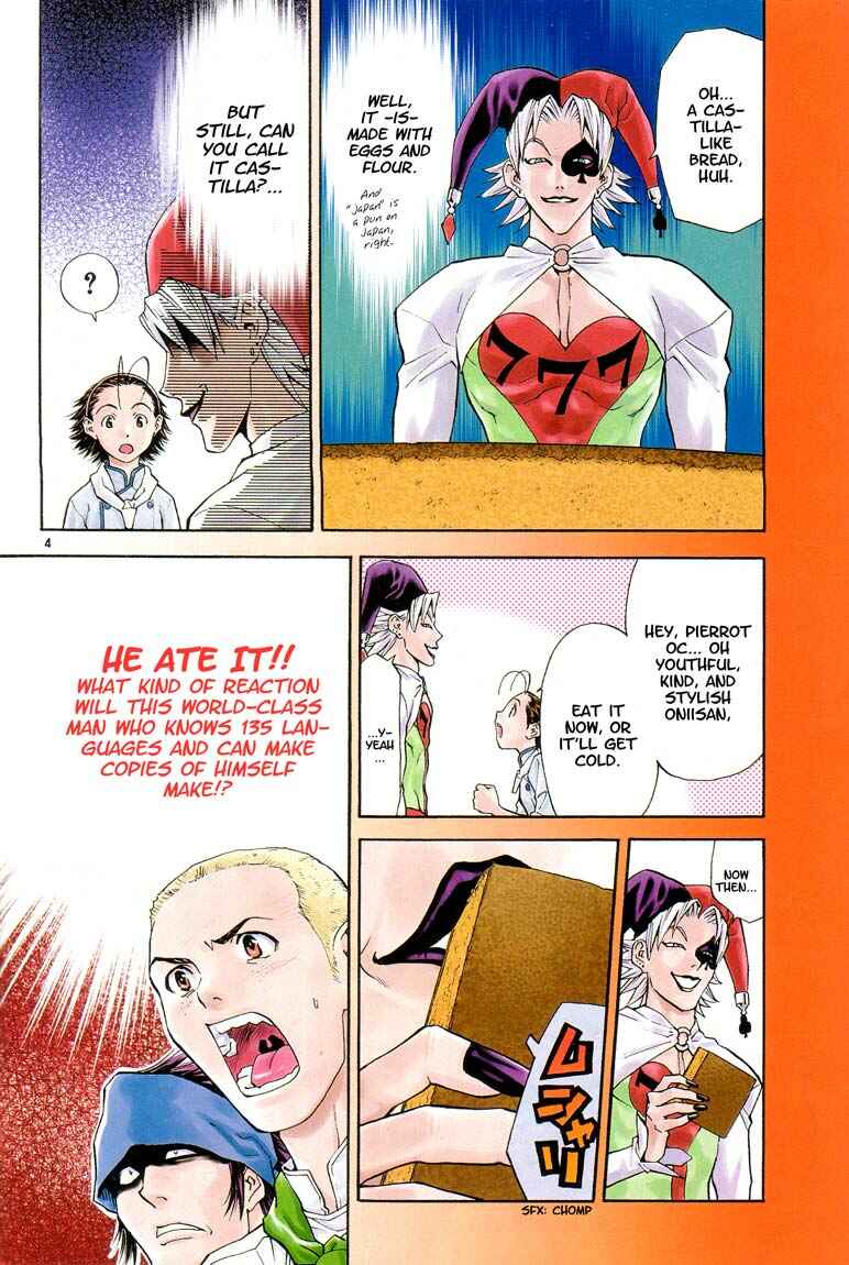 Yakitate!! Japan Chapter 63 - Page 3