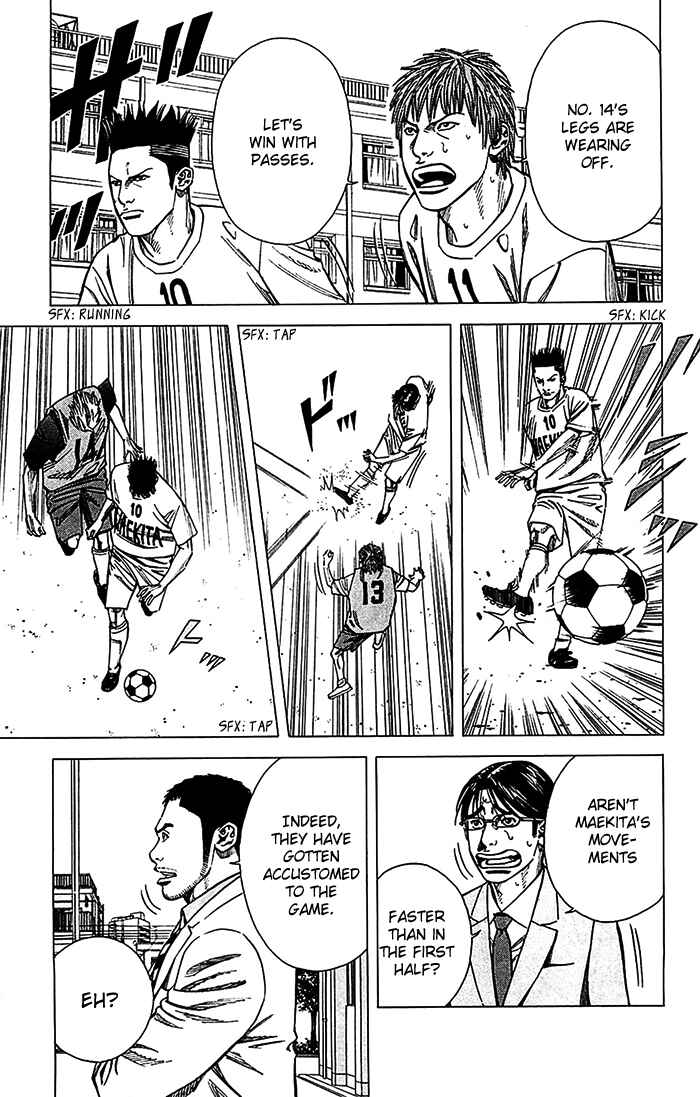 Angel Voice Chapter 28 - Page 12