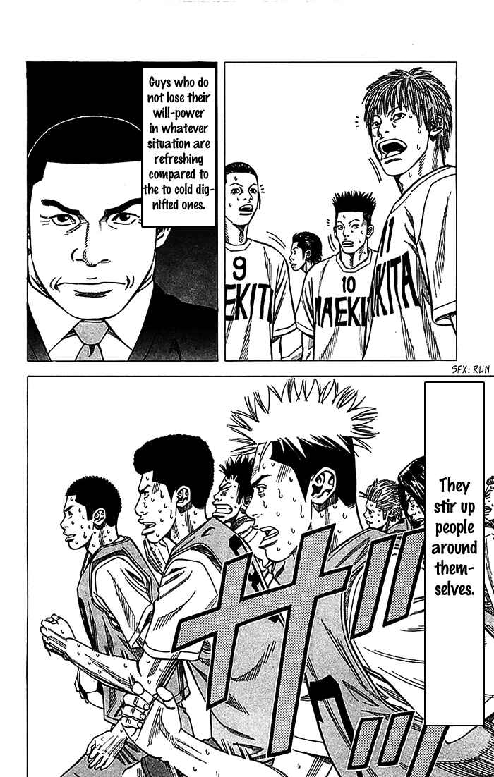 Angel Voice Chapter 28 - Page 21