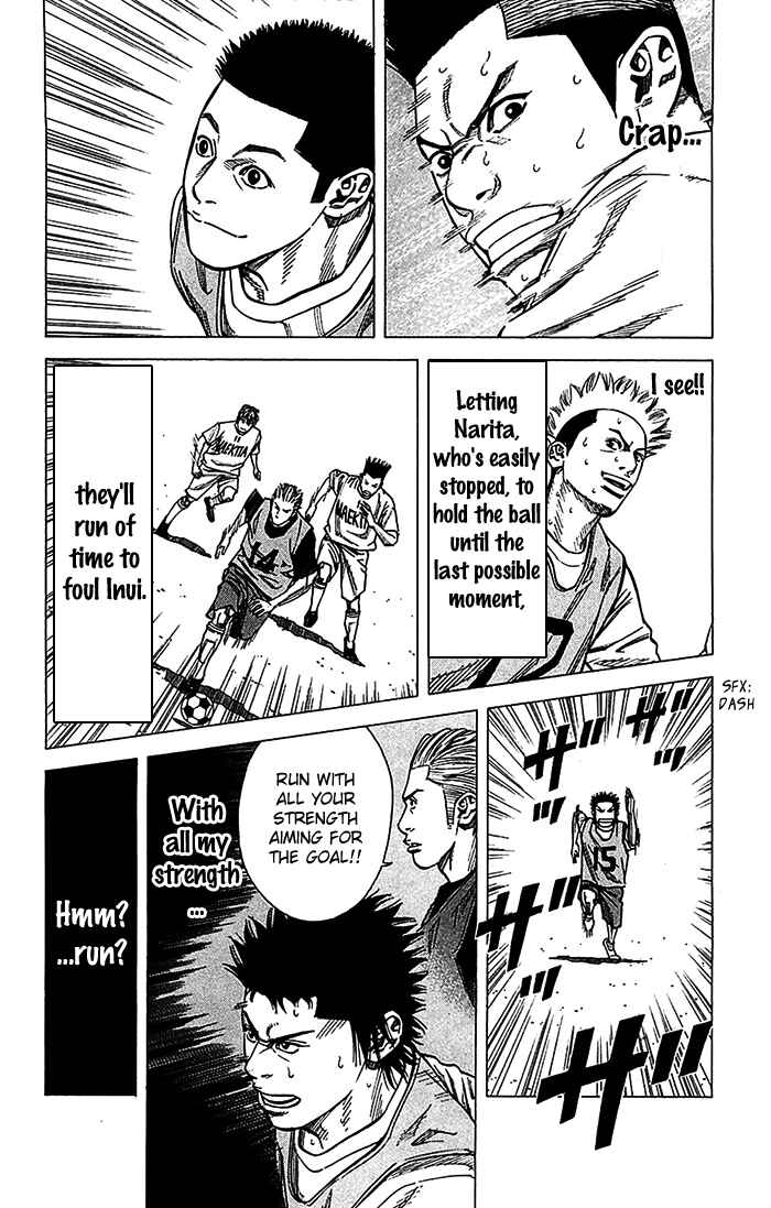 Angel Voice Chapter 28 - Page 5