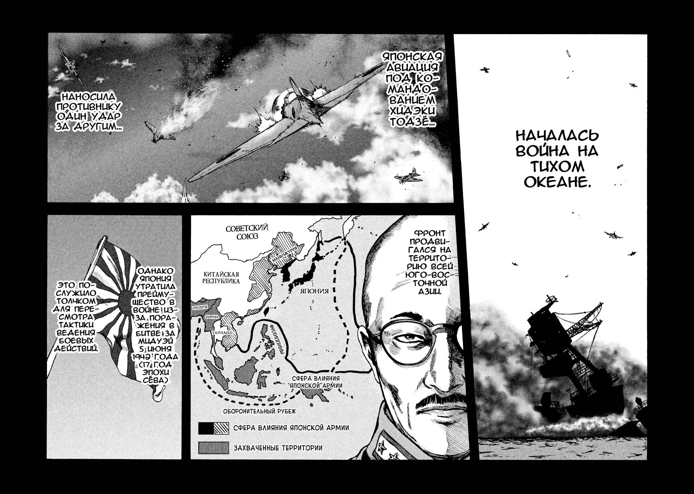 Immortal Special Attack Soldier Chapter 1 - Page 30