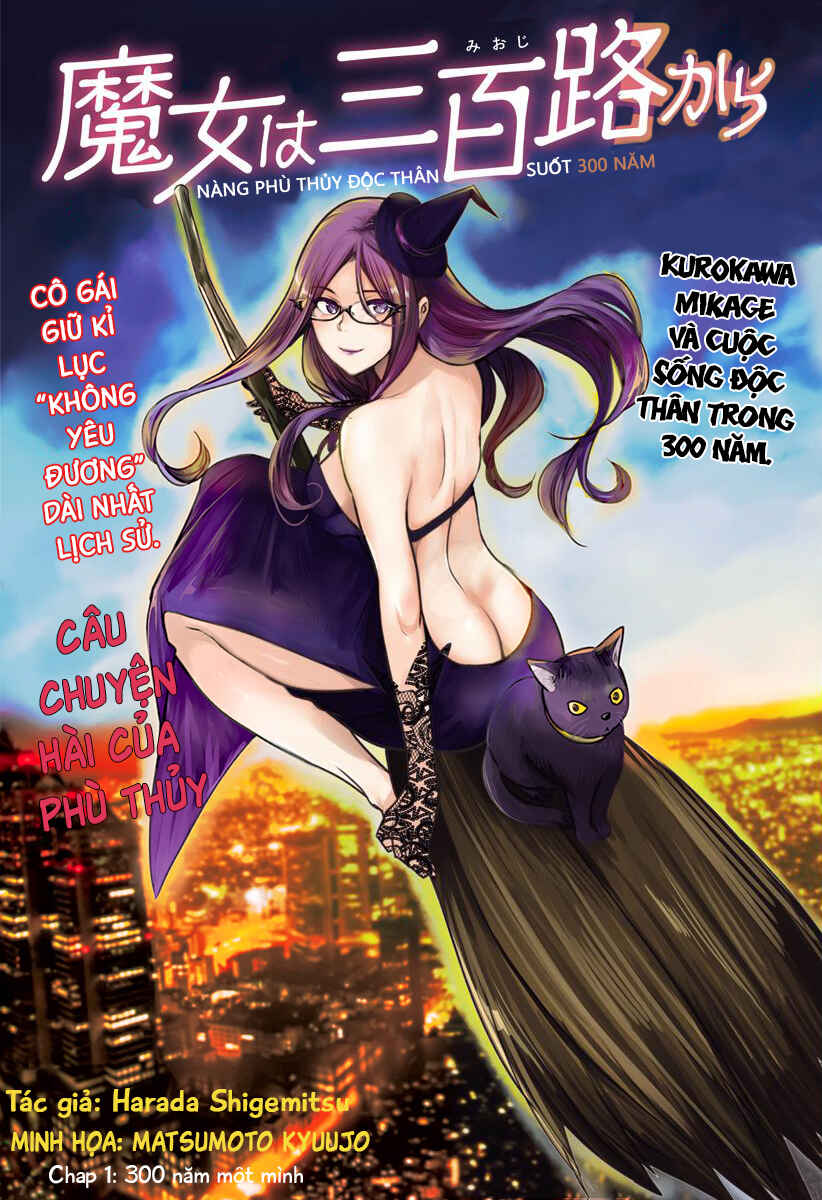 The Life of the Witch Who Remains Single for About 300 Years! Chapter 1 - Page 2