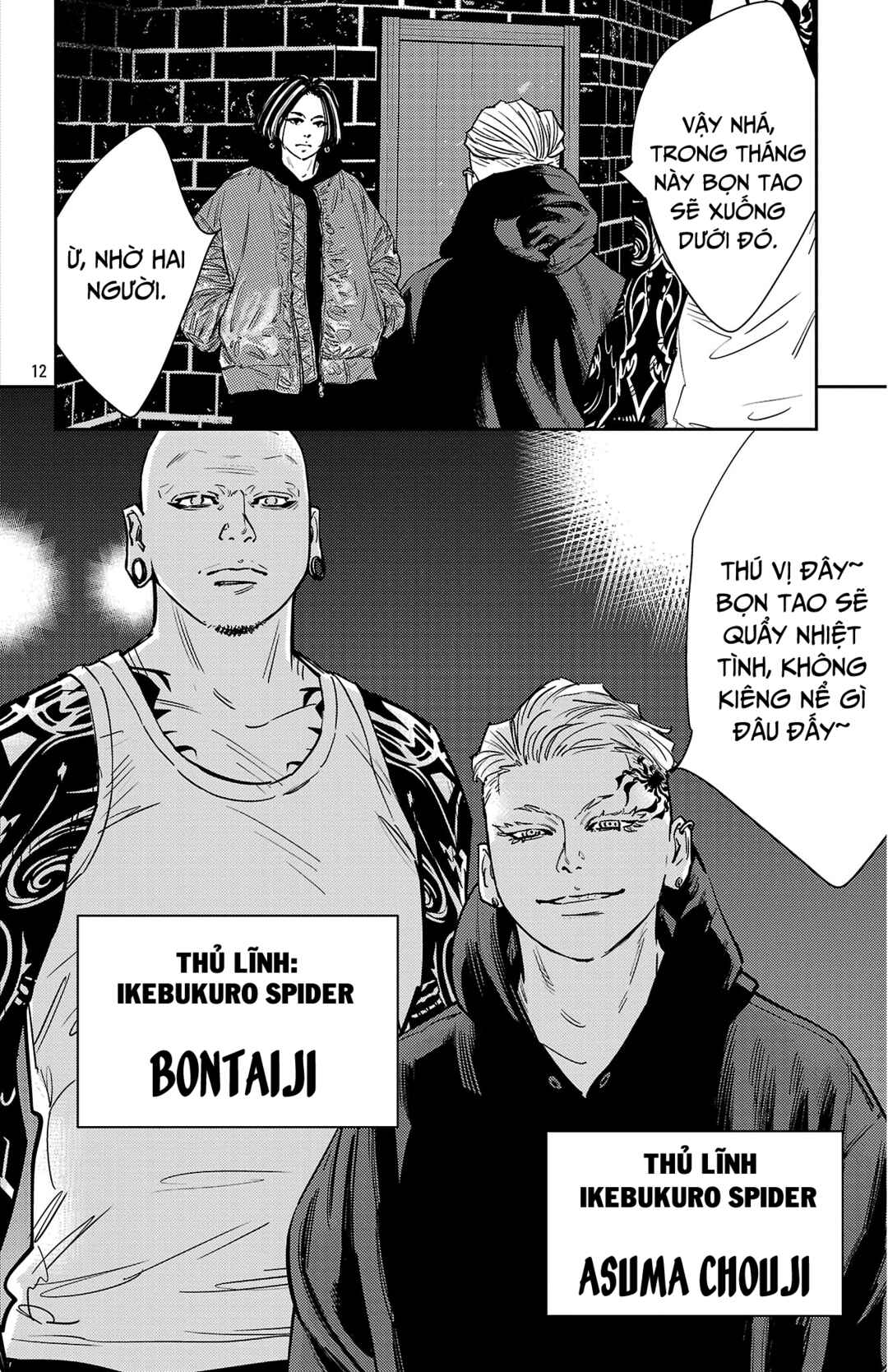 Nine Peaks Chapter 169 - Page 12