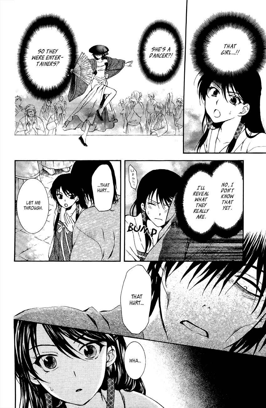 Akatsuki no Yona Chapter 79 - Page 19