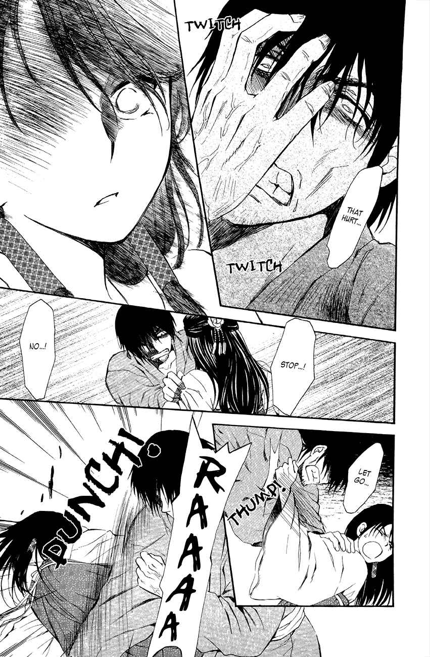 Akatsuki no Yona Chapter 79 - Page 24